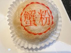 -新花城蟹粉馆(乌鲁木齐店)