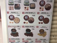 -珍妮曲奇聪明小熊(尖沙咀店)