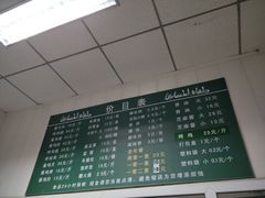 -大益烤鸡