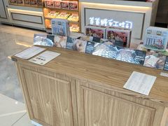 面包甜点陈列柜-爸爸糖吐司面包(宁波世纪东方店)