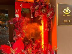 -色響火锅(恒隆广场店)