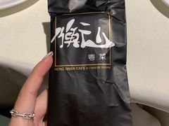 -衡山汇·高级粤菜(霄云路店)