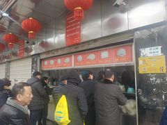大堂-袁大头包子(光华路店)