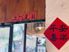 -喜柿咖啡SeeS coffee