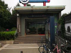 -雍和宫(地铁站)