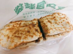 -宝光熏肉鞋底火烧(新街口店)