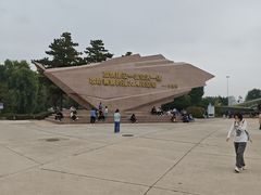 -中国航空博物馆