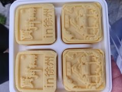 -贾青羊肉串(袁桥店)