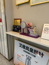 -More摩尔医美の注射线雕光电中心