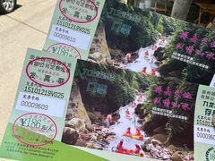 -崇州九龙峡漂流