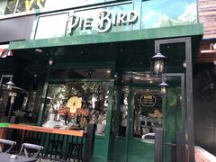 门面-Pie Bird(新闸路店)