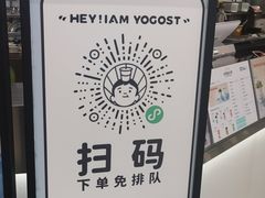 -我是酸奶君(壹方城店)