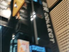 -麦当劳(中山公园龙之梦店)