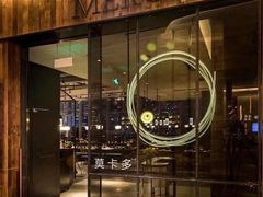 门面-Mercato莫卡多露台餐厅与酒吧(K11店)