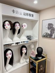 -卡诗亚女士隐形假发增发补发定制店