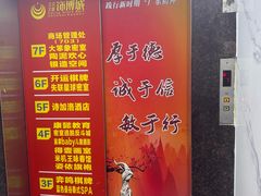 -逃脱反斗城沉浸剧情密室(北京路店)