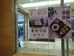 -鲜芋仙(宝地广场店)