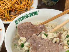 -老刘家永盛斋·传统泡馍(东关南街店)