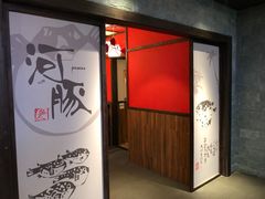 -查特花园美食广场(西单大悦城店)