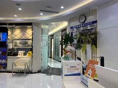 -泰康拜博口腔(世博园乐尔店)