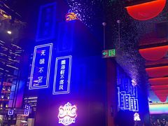 -花西亭·海鲜自助餐厅(瑞城名人酒店)