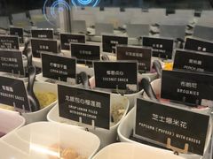 -JW德国冻酸奶Frozen Yogurt(龙湖成都滨江天街店)