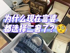 -海星奢选二手奢侈品手表包包鉴定回收寄卖(墨玉南路店)