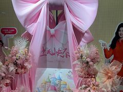 -道道鲜·崇明私房菜(五角场店)