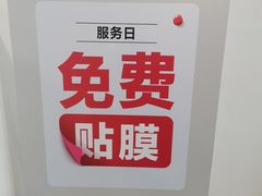 -华为授权服务中心(通州万达广场)