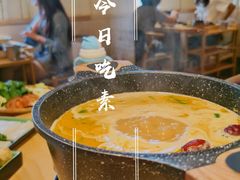 山泉水板栗腰果牛蒡火锅-十二舍·湯物素煮(江泰潤政店)