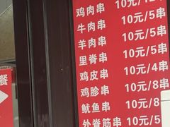 -辽B·小串(总店)