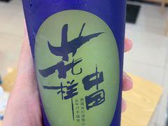 -快乐番薯门店