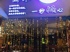 -卤教授老火锅