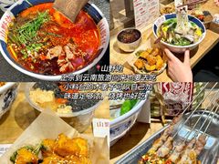 -寻裕记·现炒浇头面(人民广场店)