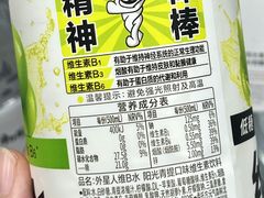 -便利蜂(河东区十一经路68号店)