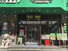-黑窑厂糖油饼烤鸭·清真菜(黑窑厂街店)