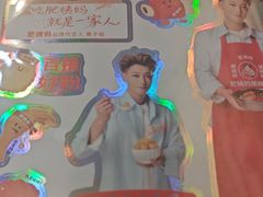 -柳州肥姨妈大骨螺蛳粉(东靖路店)