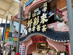 -三亚海昌梦幻海洋不夜城