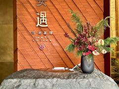 -宴遇·福建荟馆(新景中心店)