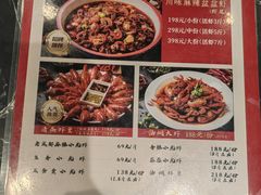 -李叔叔虾蟹大排档(青羊店)