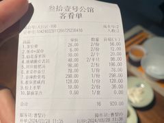 -31号公馆(黄兴广场白果园店)