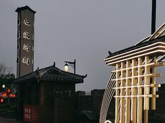 -屯溪老街