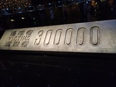 -侵华日军南京大屠杀遇难同胞纪念馆