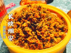 -长安炊烟庭院陕菜(七路明光路店)