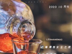 -COMMUNE幻师(上邦百汇城店)