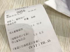 -眷村阿嬷(花城汇店)