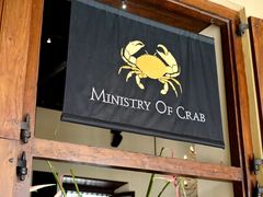 -Ministry of Crab(科伦坡店)