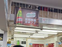 -凤城康记饭店