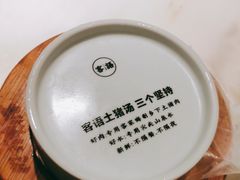 -客语客家菜(华发商都店)