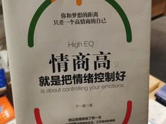 -当当书店(南百·MMGO店)